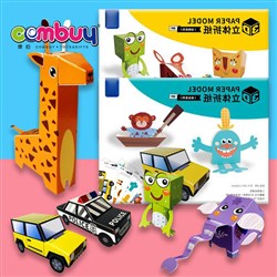 CB872046 CB872047 - 3D model kids DIY colorful craft origami paper for children